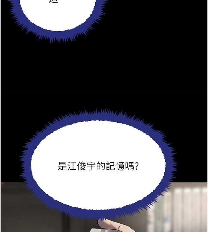 [韩国漫画] 黑道千金 剧情,青年#[173P]-47