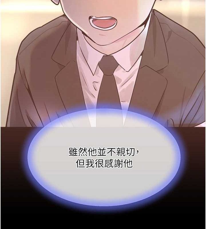 [韩国漫画] 黑道千金 剧情,青年#[173P]-55