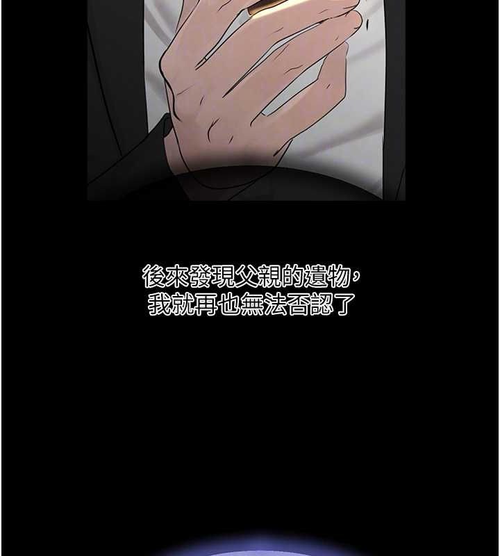 [韩国漫画] 黑道千金 剧情,青年#[173P]-59