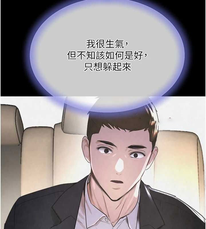 [韩国漫画] 黑道千金 剧情,青年#[173P]-60