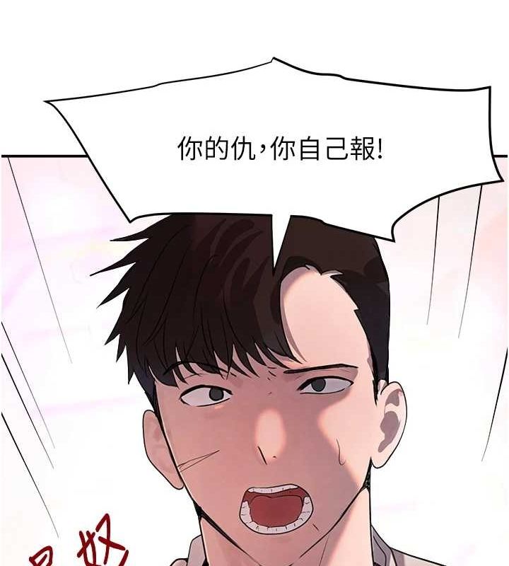 [韩国漫画] 黑道千金 剧情,青年#[173P]-68