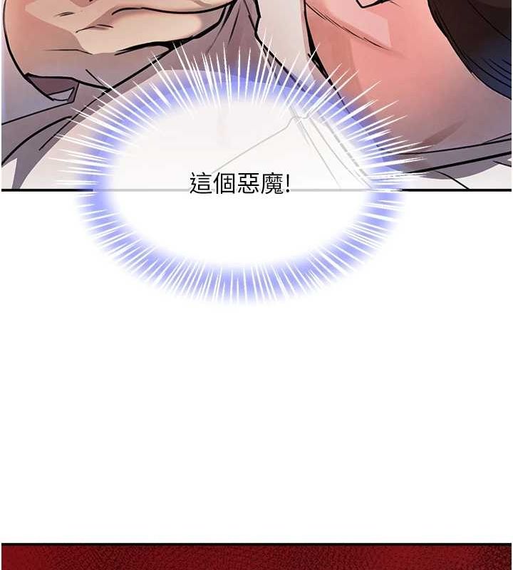 [韩国漫画] 黑道千金 剧情,青年#[173P]-82