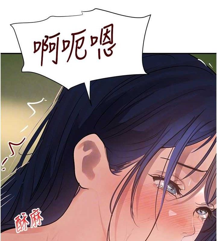 [韩国漫画] 黑道千金 剧情,青年#[154P]-44