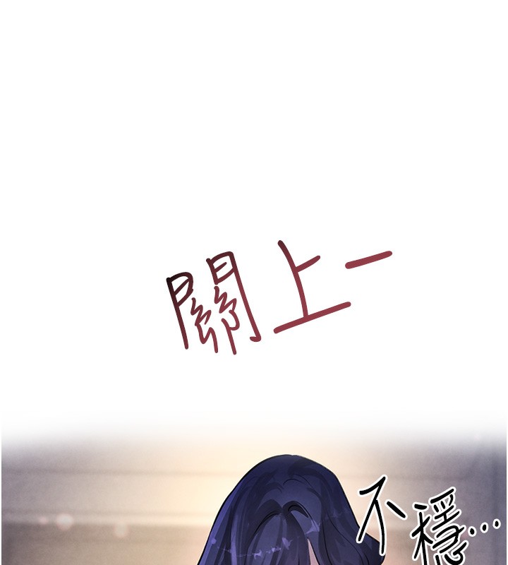[韩国漫画] 黑道千金 剧情,青年#[218P]-132