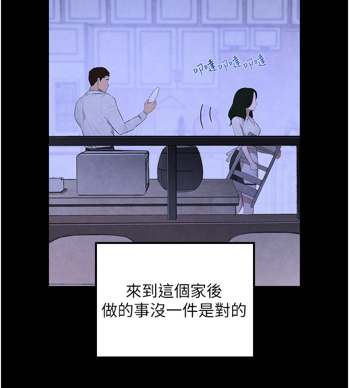 [韩国漫画] 黑道千金 剧情,青年#[218P]-159