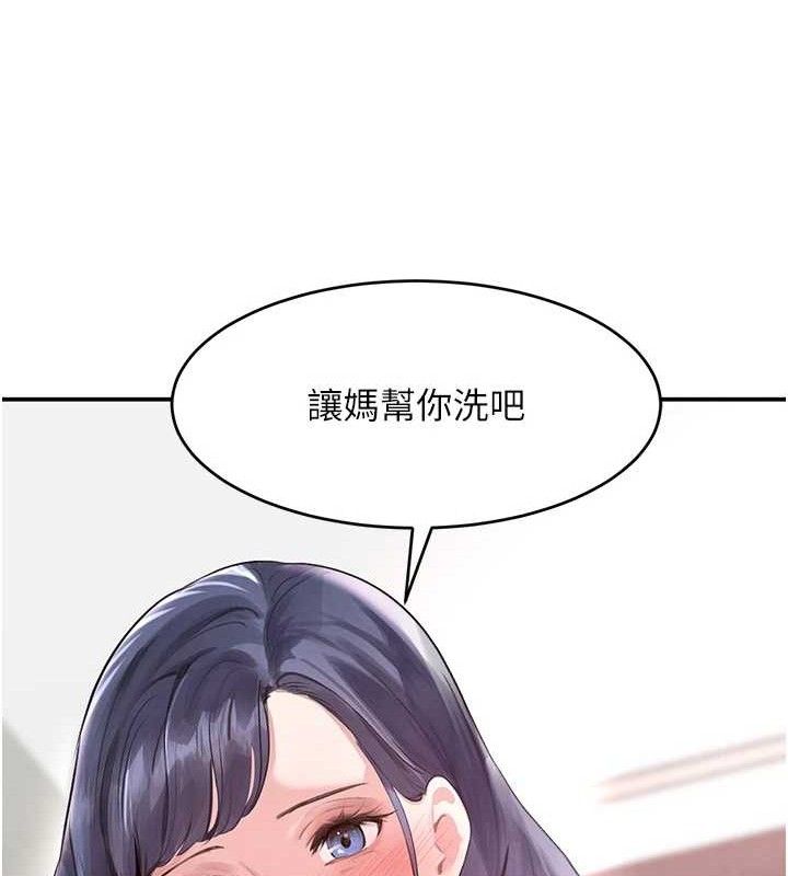[韩国漫画] 黑道千金 剧情,青年#[172P]-25