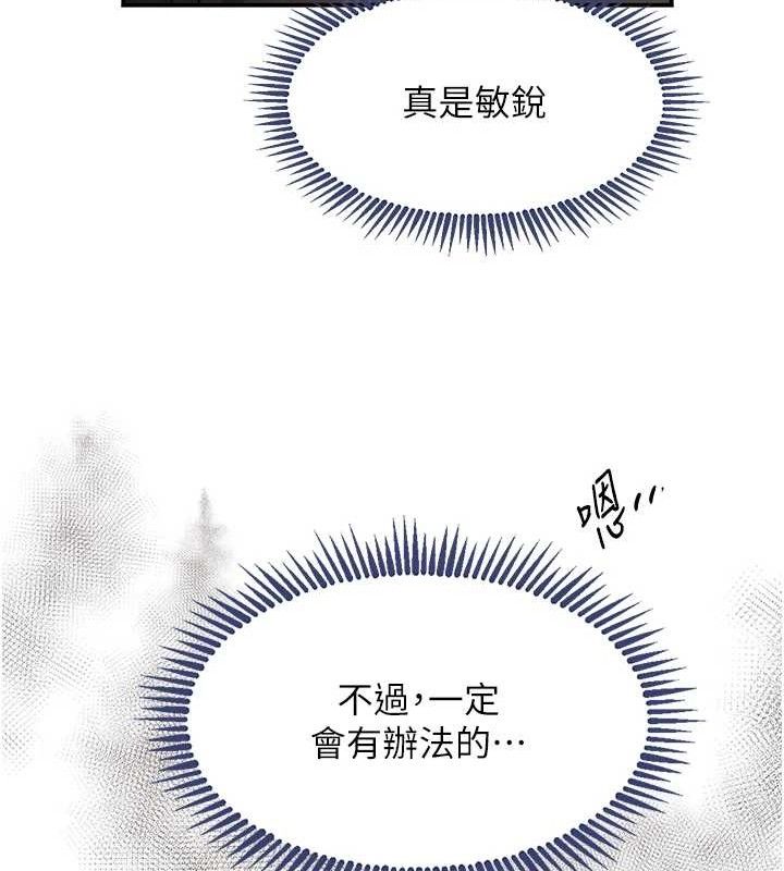 [韩国漫画] 黑道千金 剧情,青年#[163P]-156