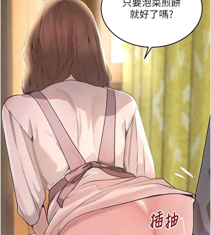 [韩国漫画] 黑道千金 剧情,青年#[163P]-49
