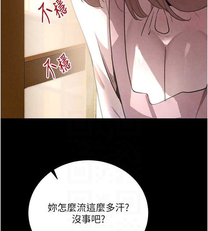 [韩国漫画] 黑道千金 剧情,青年#[163P]-55