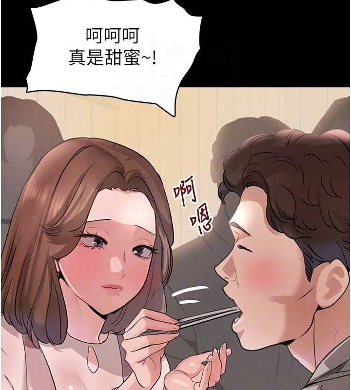 [韩国漫画] 黑道千金 剧情,青年#[163P]-85