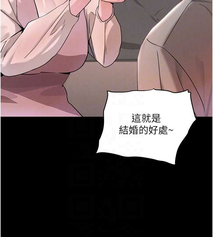 [韩国漫画] 黑道千金 剧情,青年#[163P]-86