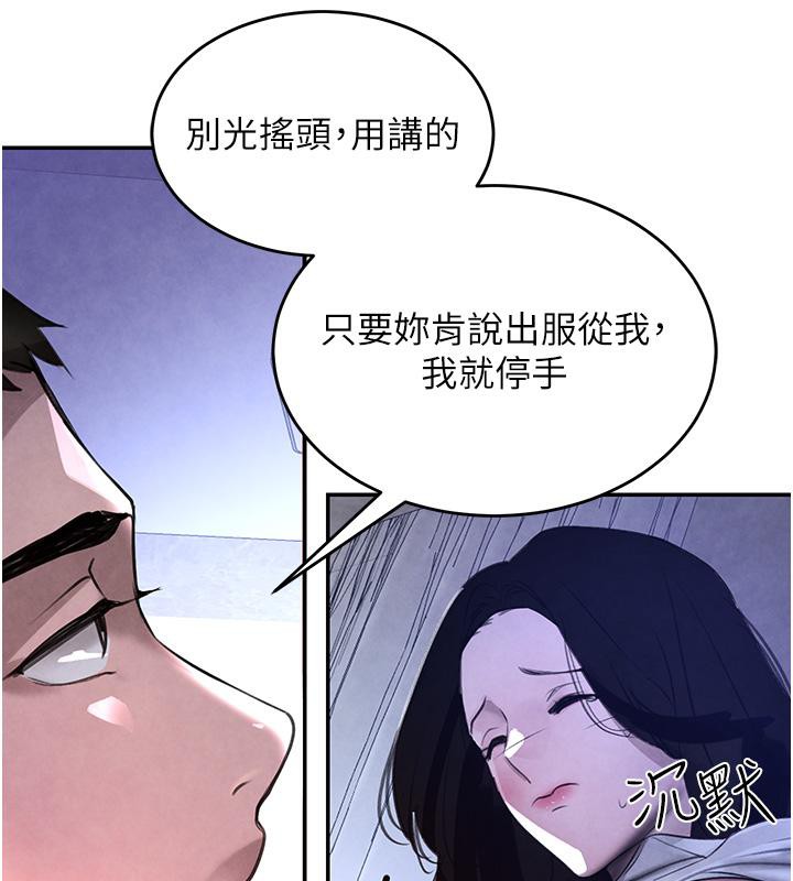 [韩国漫画] 黑道千金 剧情,青年#[185P]-6