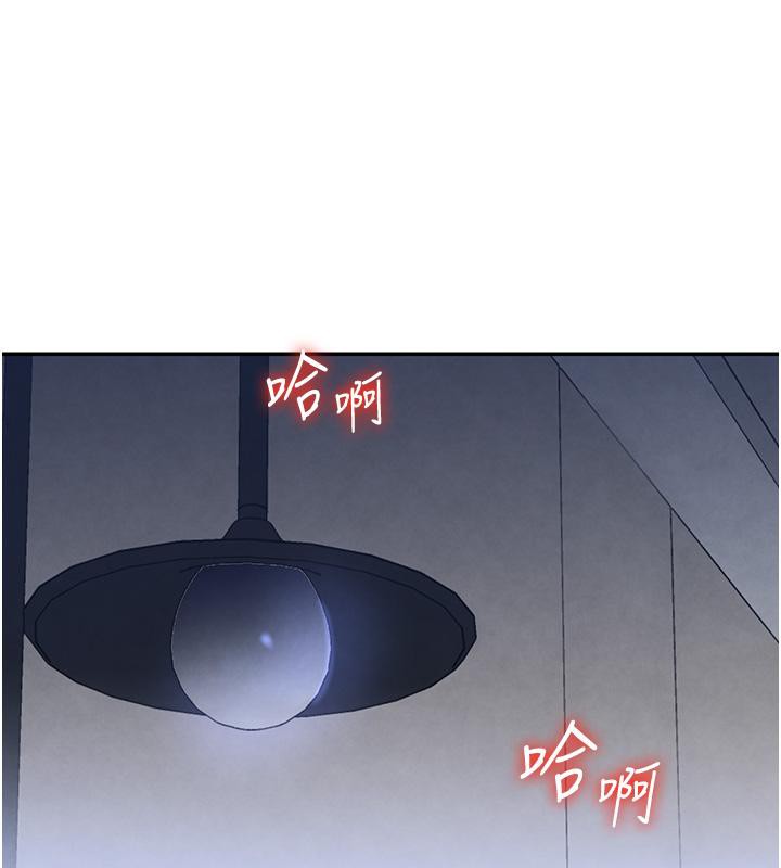 [韩国漫画] 黑道千金 剧情,青年#[178P]-62