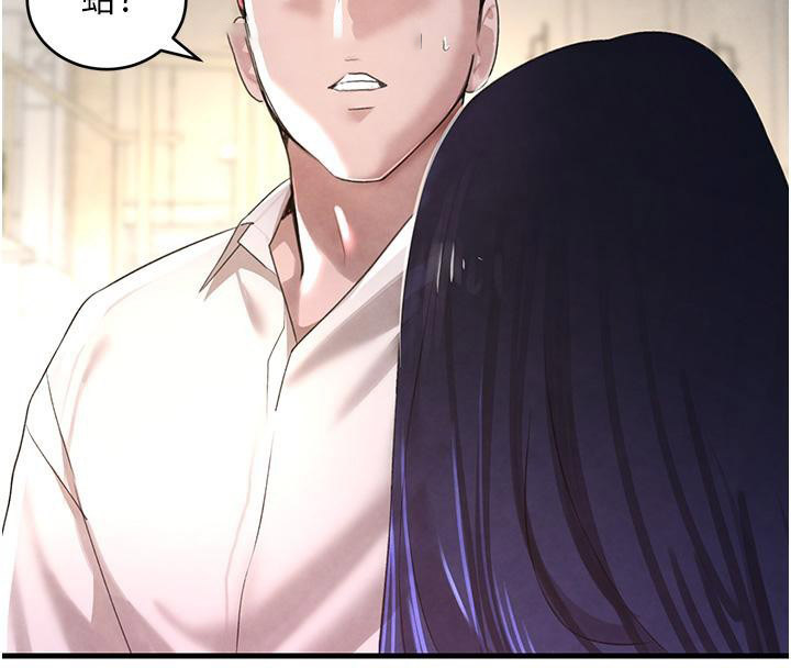 [韩国漫画] 黑道千金 剧情,青年#[190P]-125