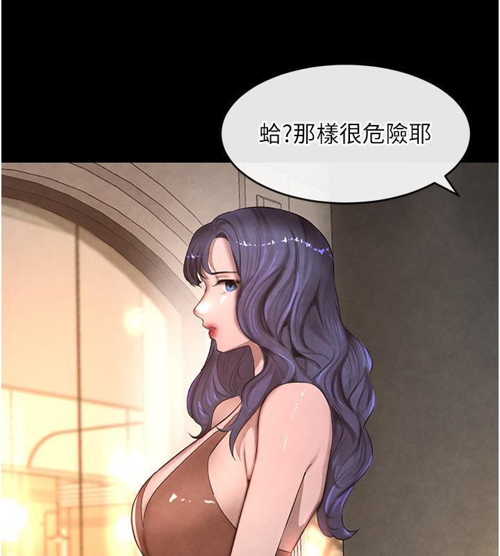 [韩国漫画] 黑道千金 剧情,青年#[190P]-167
