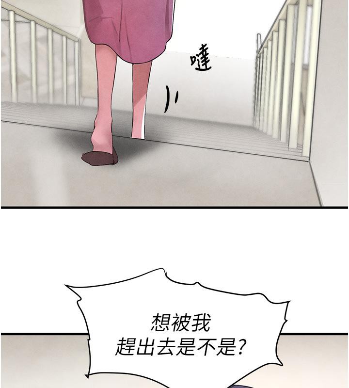 [韩国漫画] 黑道千金 剧情,青年#[190P]-183
