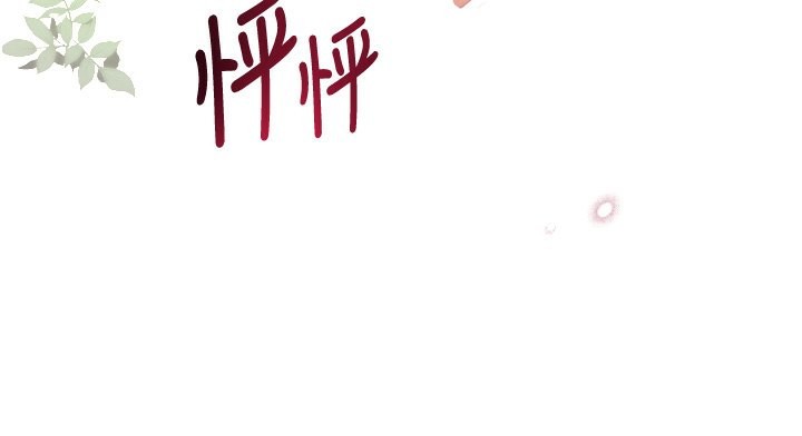 [韩国漫画] 黑道千金 剧情,青年#[184P]-148