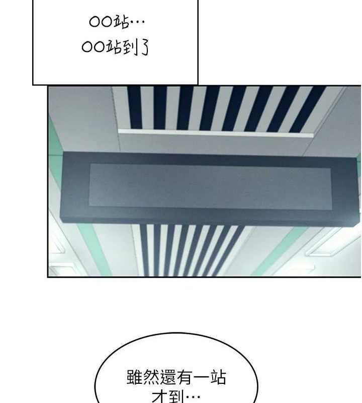 [韩国漫画] 飞机杯女神连线中 剧情,OL#[151P]-123
