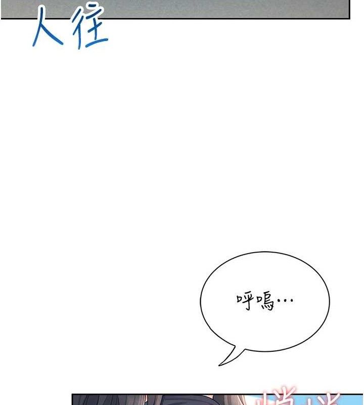 [韩国漫画] 飞机杯女神连线中 剧情,OL#[151P]-36