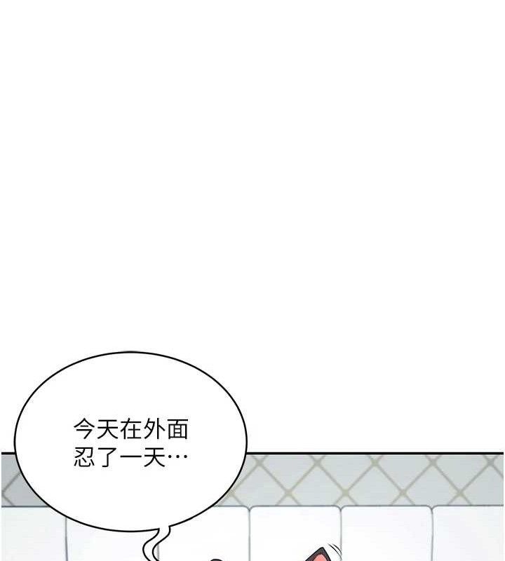[韩国漫画] 飞机杯女神连线中 剧情,OL#[183P]-130