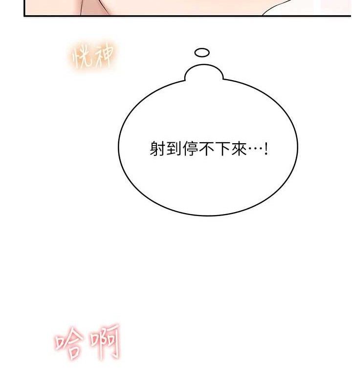 [韩国漫画] 飞机杯女神连线中 剧情,OL#[183P]-162