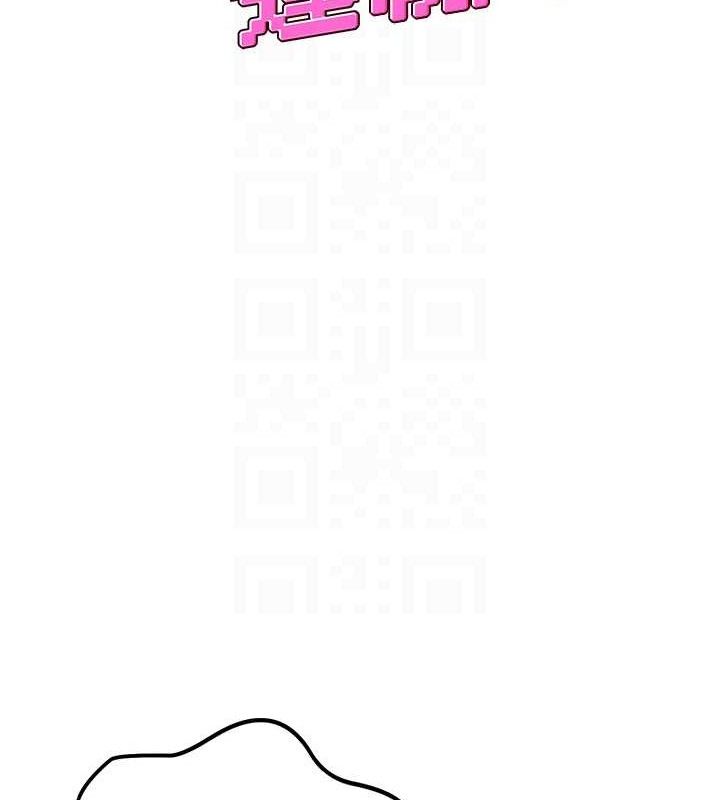 [韩国漫画] 飞机杯女神连线中 剧情,OL#[183P]-20