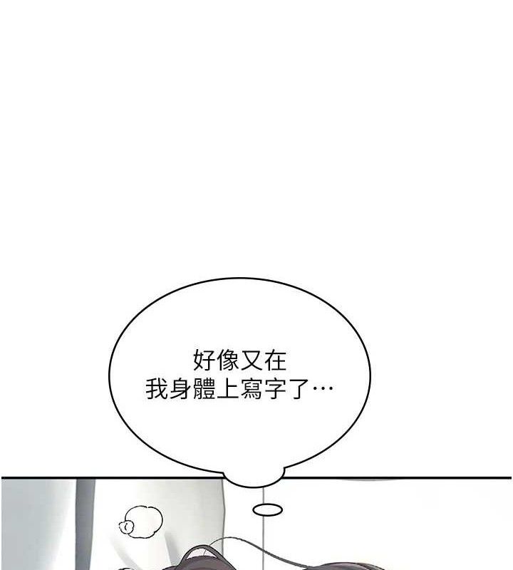 [韩国漫画] 飞机杯女神连线中 剧情,OL#[183P]-49