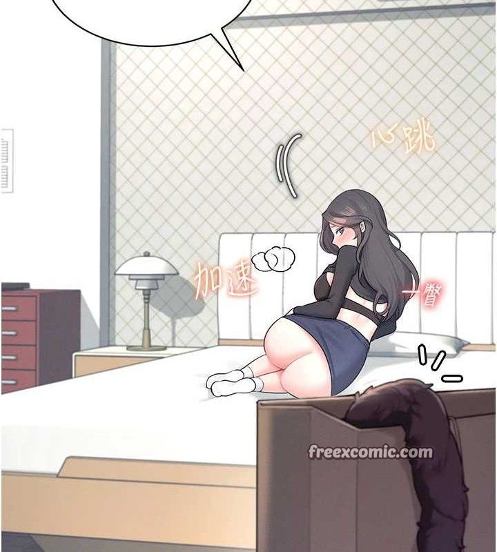 [韩国漫画] 飞机杯女神连线中 剧情,OL#[183P]-59