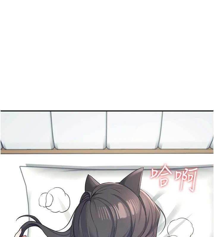 [韩国漫画] 飞机杯女神连线中 剧情,OL#[183P]-63