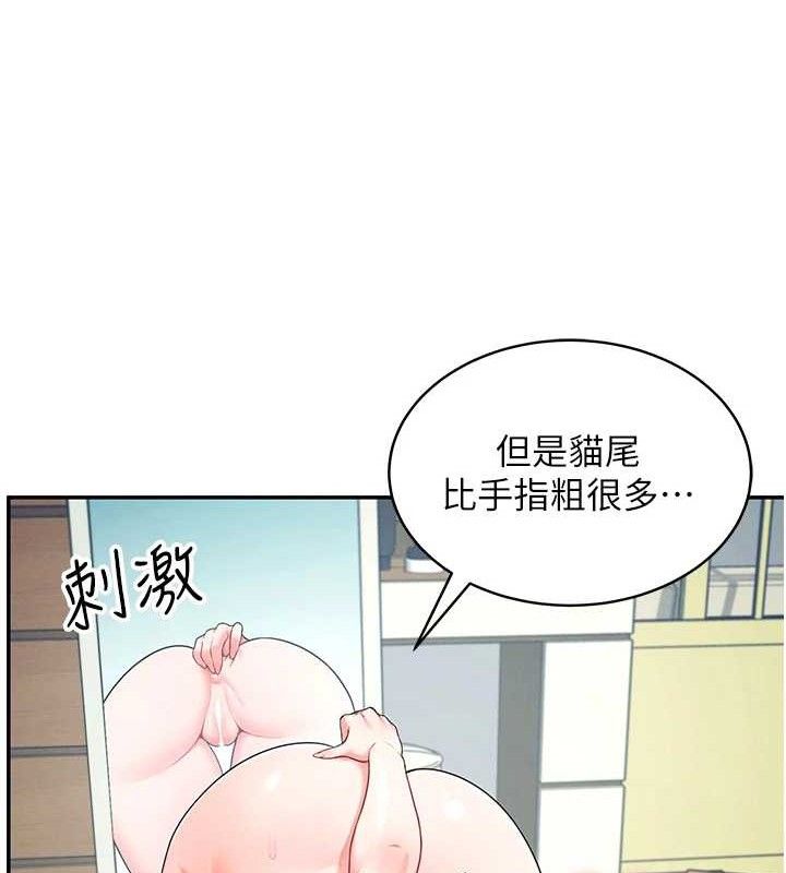 [韩国漫画] 飞机杯女神连线中 剧情,OL#[183P]-70