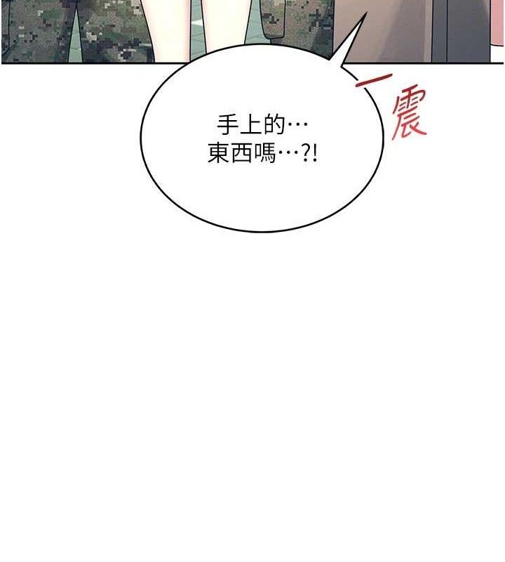 [韩国漫画] 飞机杯女神连线中 剧情,OL#[183P]-9