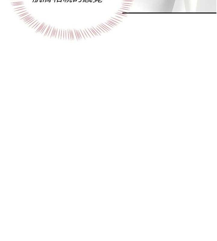 [韩国漫画] 飞机杯女神连线中 剧情,OL#[182P]-128