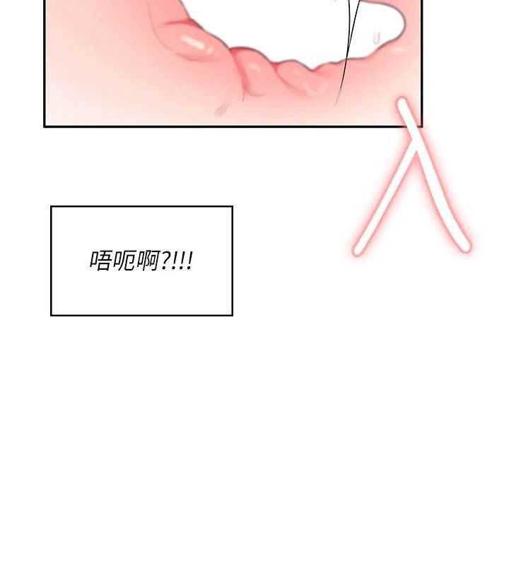 [韩国漫画] 飞机杯女神连线中 剧情,OL#[182P]-142