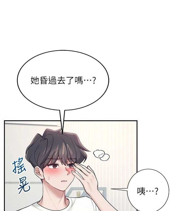 [韩国漫画] 飞机杯女神连线中 剧情,OL#[182P]-158