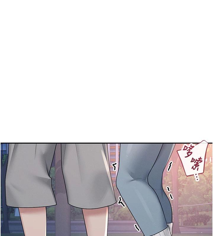 [韩国漫画] 飞机杯女神连线中 剧情,OL#[196P]-130