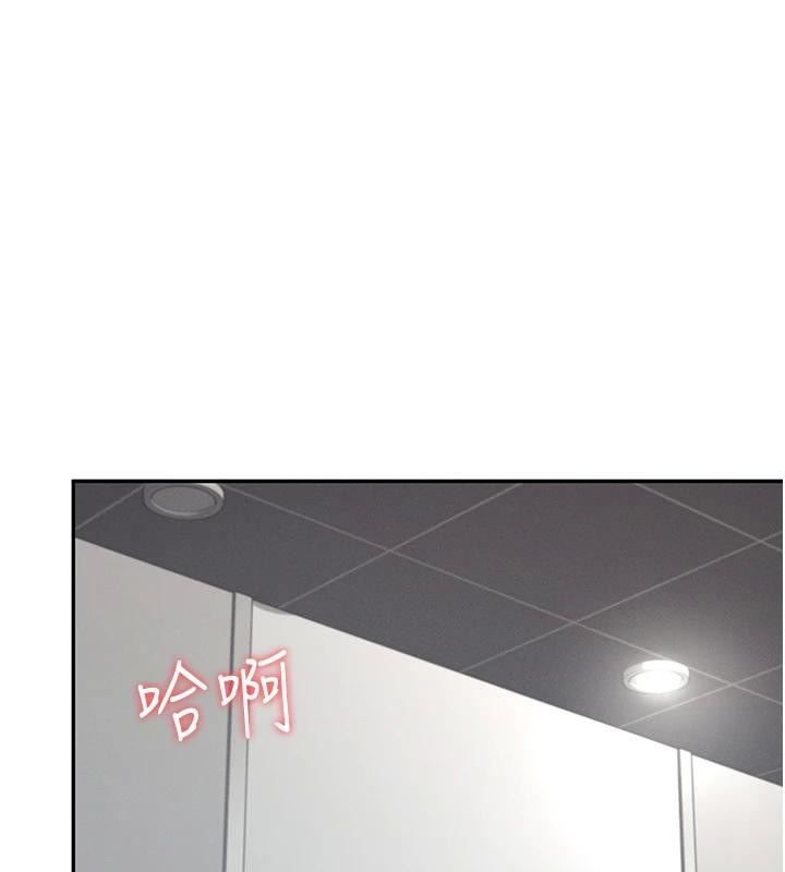 [韩国漫画] 飞机杯女神连线中 剧情,OL#[196P]-146