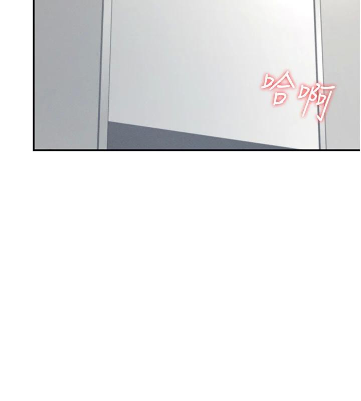 [韩国漫画] 飞机杯女神连线中 剧情,OL#[196P]-147