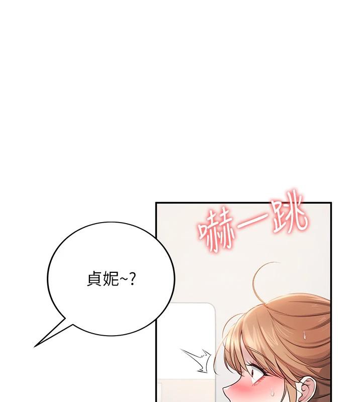 [韩国漫画] 飞机杯女神连线中 剧情,OL#[196P]-174