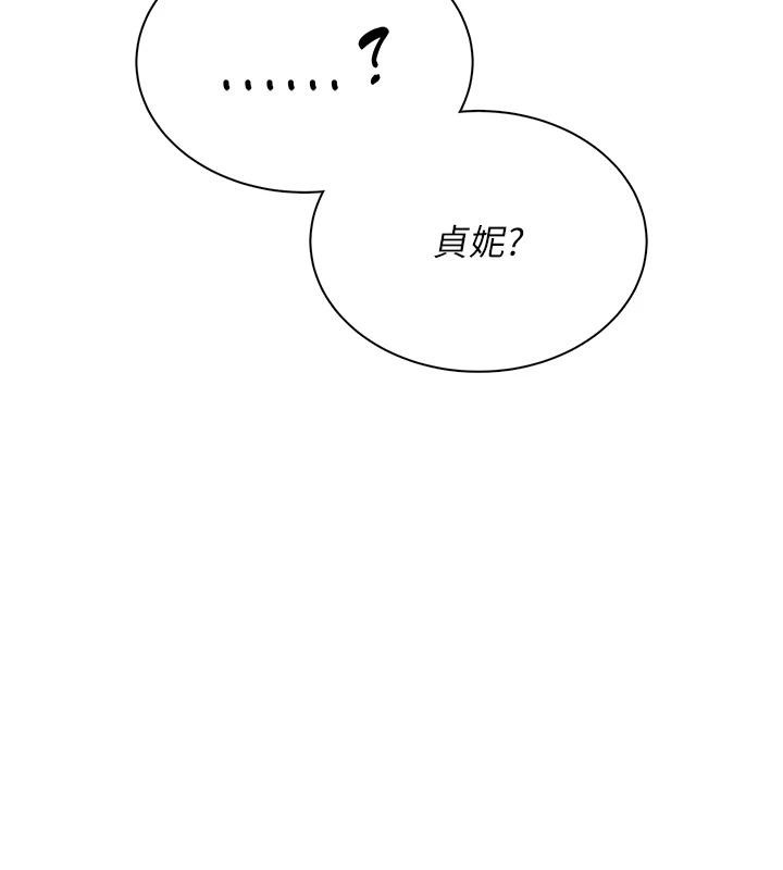 [韩国漫画] 飞机杯女神连线中 剧情,OL#[196P]-191