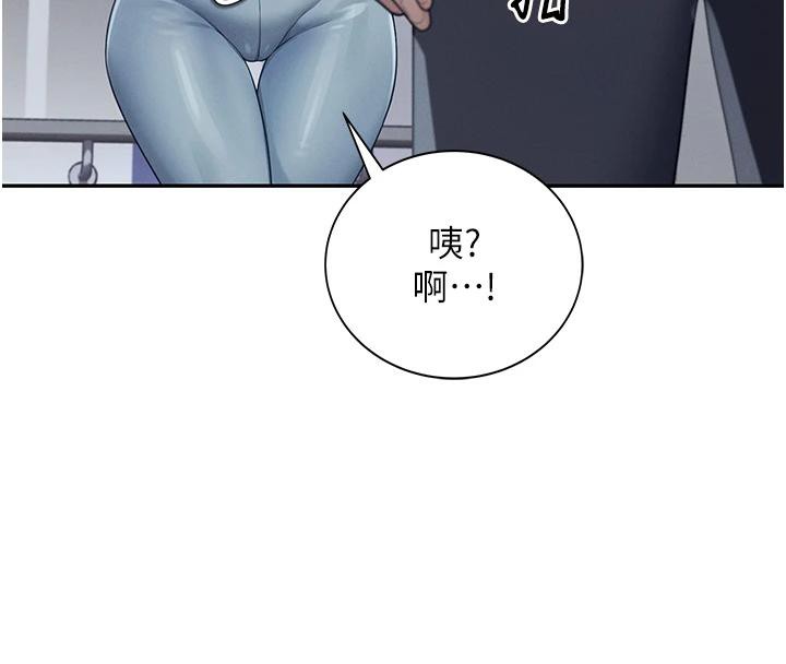 [韩国漫画] 飞机杯女神连线中 剧情,OL#[196P]-61
