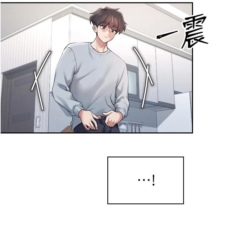 [韩国漫画] 飞机杯女神连线中 剧情,OL#[196P]-73