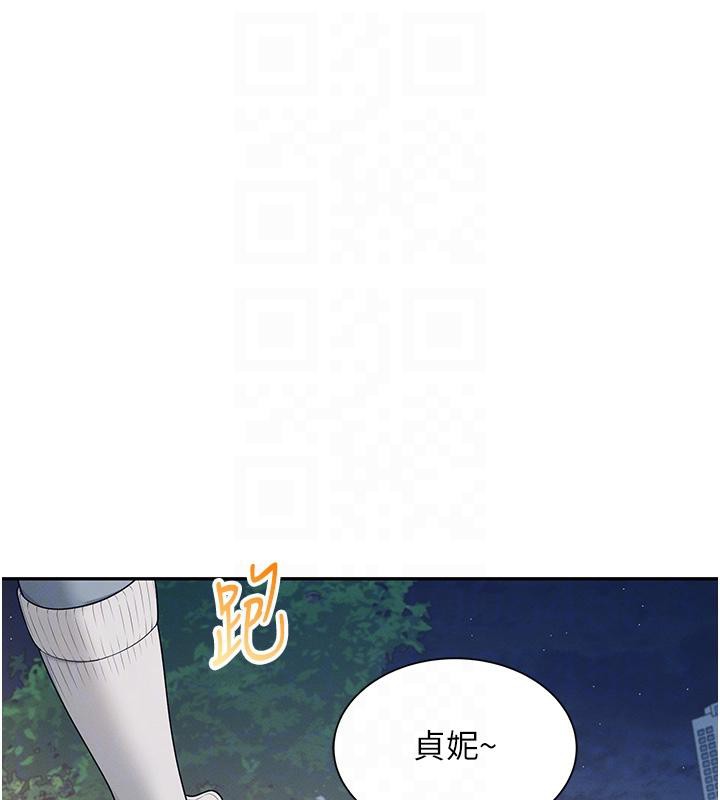 [韩国漫画] 飞机杯女神连线中 剧情,OL#[196P]-87