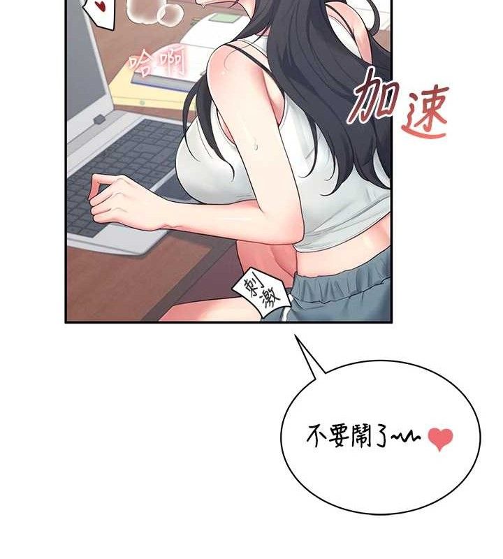 [韩国漫画] 飞机杯女神连线中 剧情,OL#[178P]-137