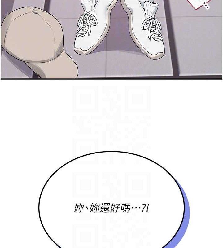 [韩国漫画] 飞机杯女神连线中 剧情,OL#[178P]-20