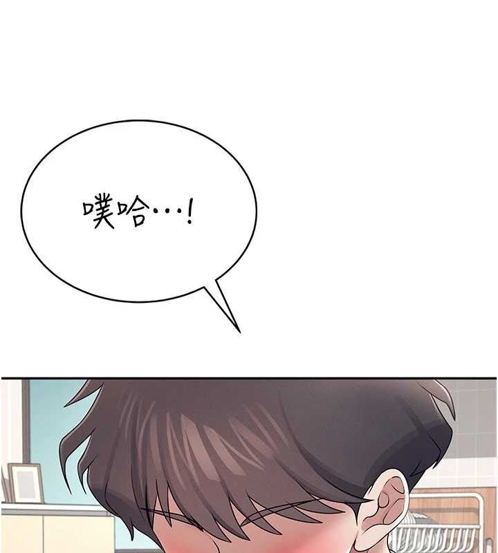 [韩国漫画] 飞机杯女神连线中 剧情,OL#[178P]-32