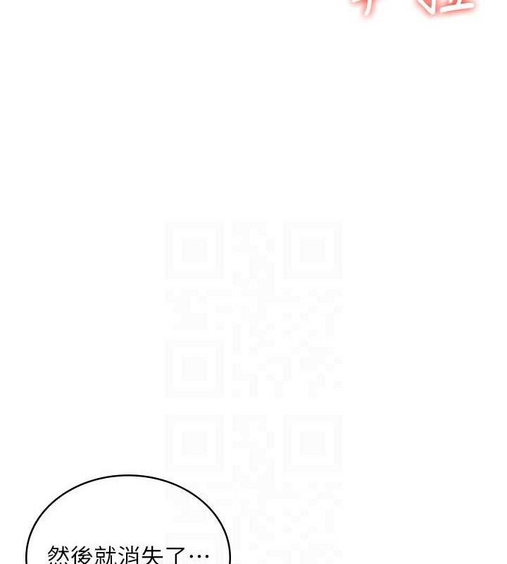 [韩国漫画] 飞机杯女神连线中 剧情,OL#[178P]-60