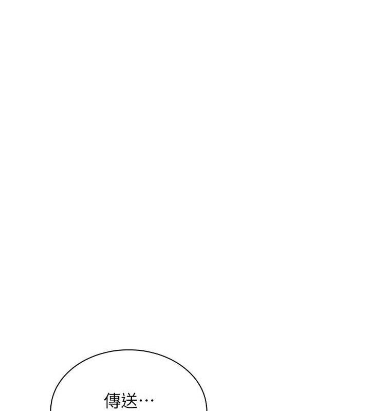 [韩国漫画] 飞机杯女神连线中 剧情,OL#[178P]-71