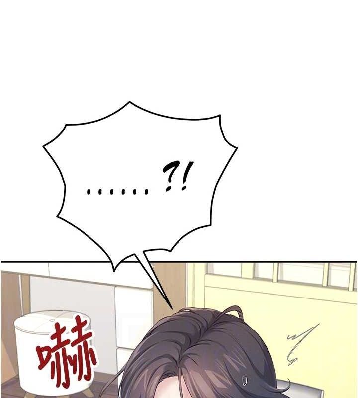 [韩国漫画] 飞机杯女神连线中 剧情,OL#[178P]-87