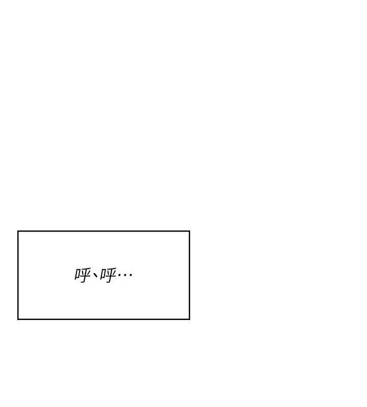 [韩国漫画] 飞机杯女神连线中 剧情,OL#[176P]-1