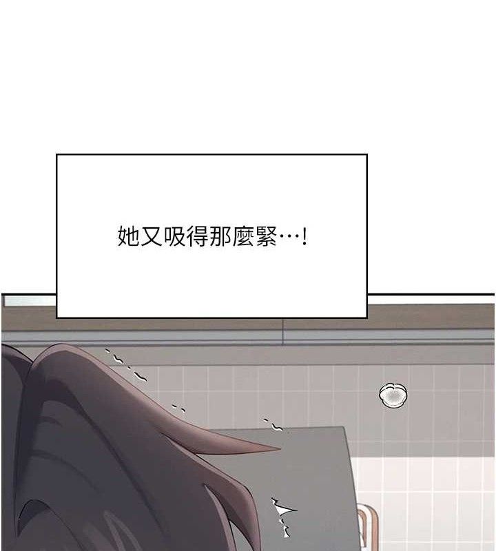 [韩国漫画] 飞机杯女神连线中 剧情,OL#[176P]-10